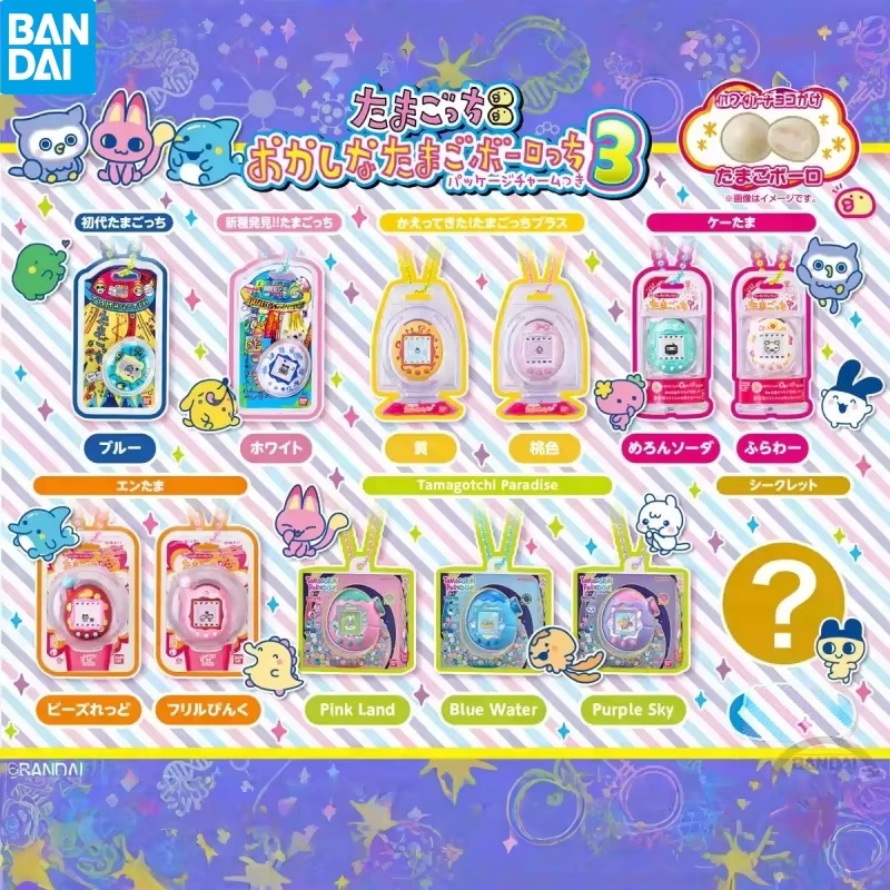 Bandai Model Tamagotchi - 在庫あり バンダイ たまごっち 電子ペット かわいいキーホルダー フードトイ