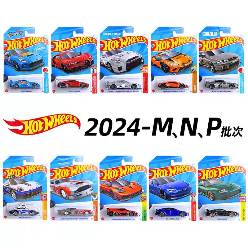 Hot Wheels Car Mainline - ホットマテル ホットウィール メインライン シリーズ ワールドワイド ベーシック