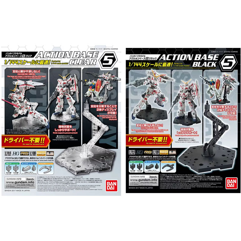 バンダイアニメガンダム HG RG 1/144 アクションベ - Bandai Model Gundam Hg のレビューと価格