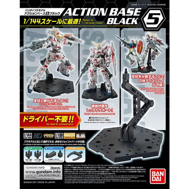 バンダイアニメガンダム HG RG 1/144 アクションベ - Bandai Model Gundam Hg のレビューと価格