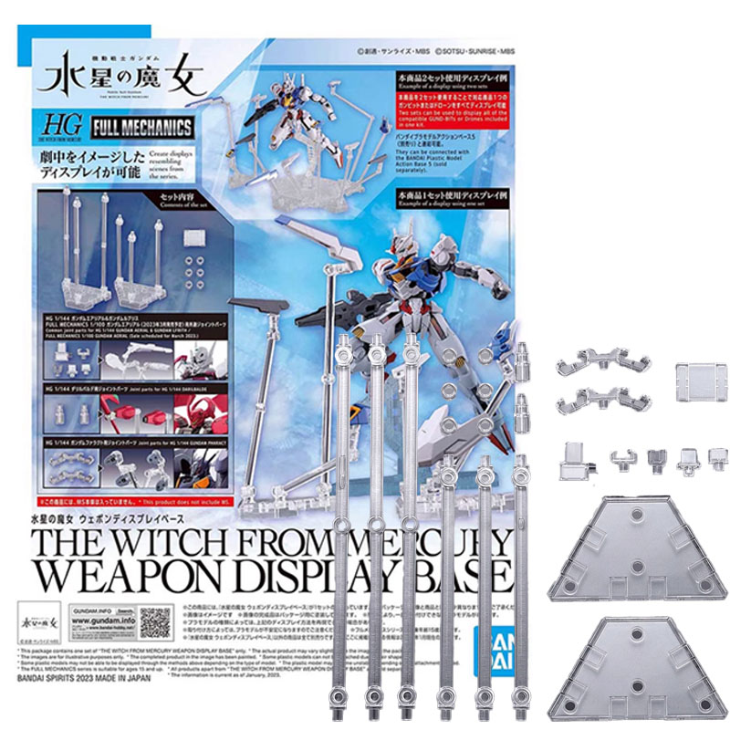 バンダイ HG 1/144 マーキュリーからの魔女ディスプレ - Bandai Model Gundam Hg のレビューと価格