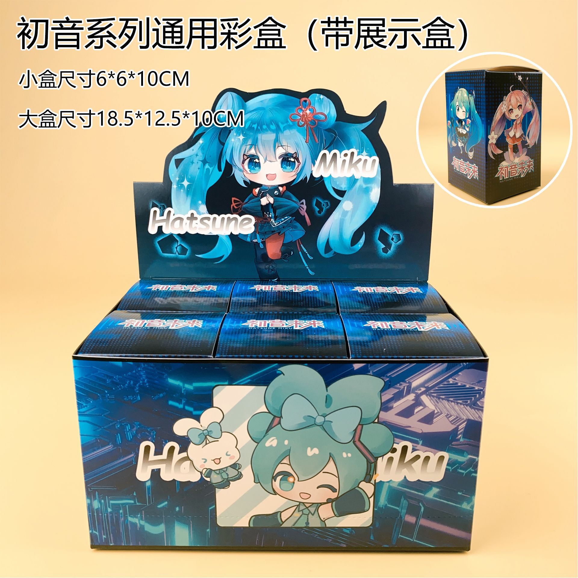 暗闇で光る初音ミクのクマフィギュア、ブラインドボックス入り、 - Capsule Toy Gashapon のレビューと価格