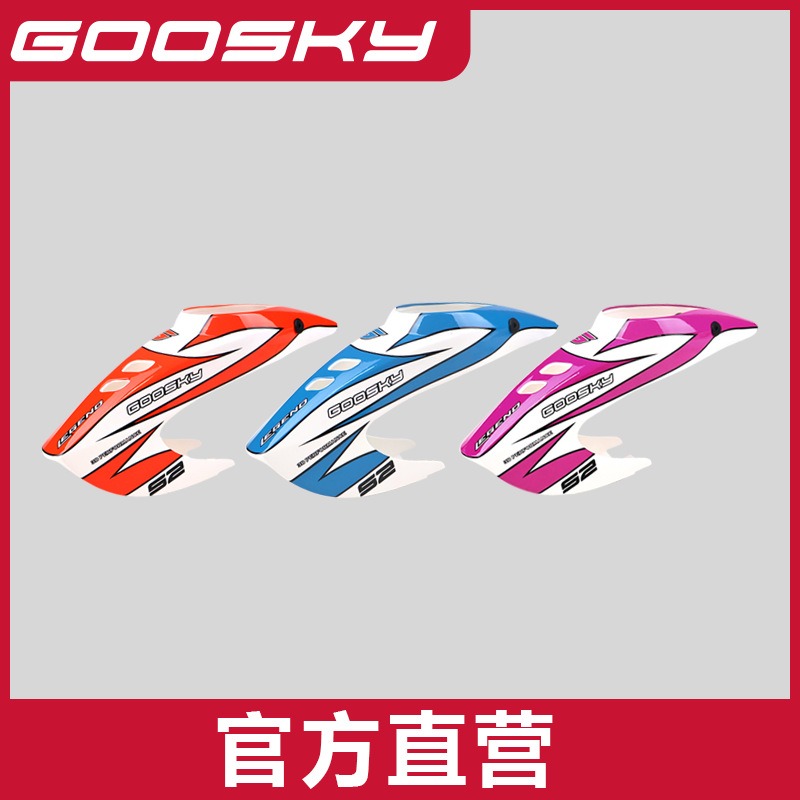 GOOSKY S2 Max リモートコントロールヘリコプター - Model Airplane Plastic のレビューと価格