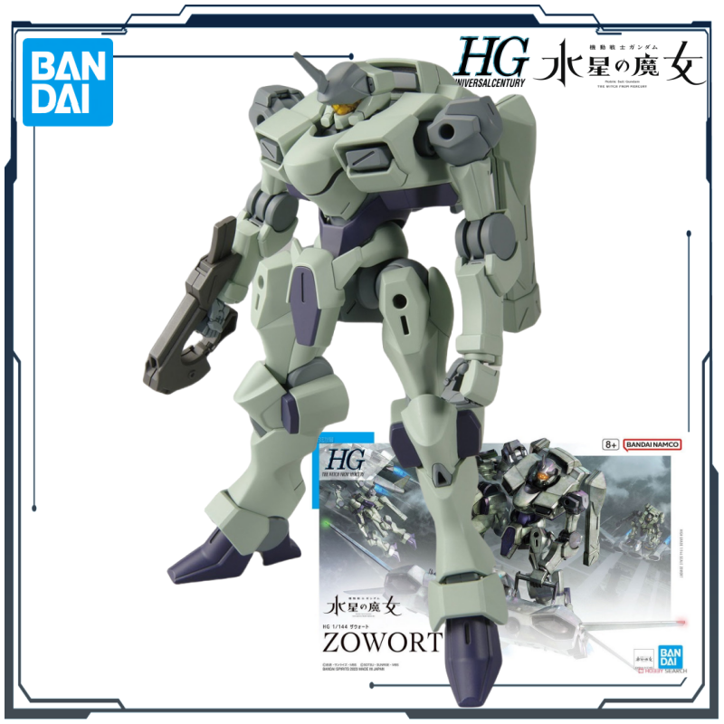 バンダイオリジナル HG ガンダムマーキュリーの魔女シリーズ - Bandai Model Gundam Hg のレビューと価格