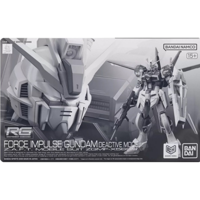 バンダイ純正 RG 1/144 フォースインパルスガンダム  - Bandai Model Gundam Rg のレビューと価格