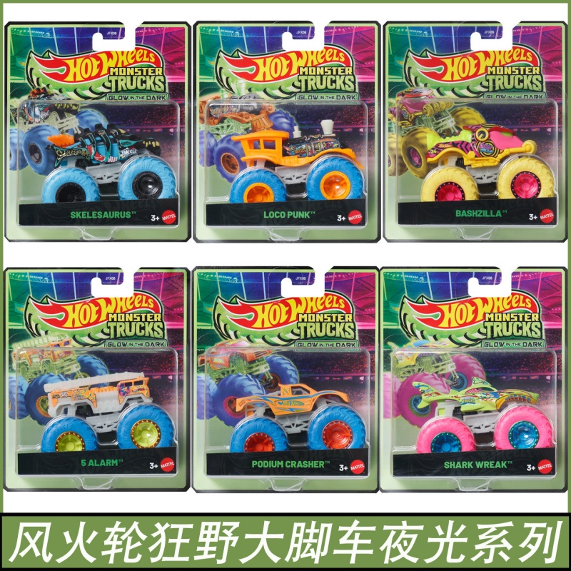 マテル ホットウィール モンスタートラック 蓄光シャーク レ - Hot Wheels Car Mainline のレビューと価格