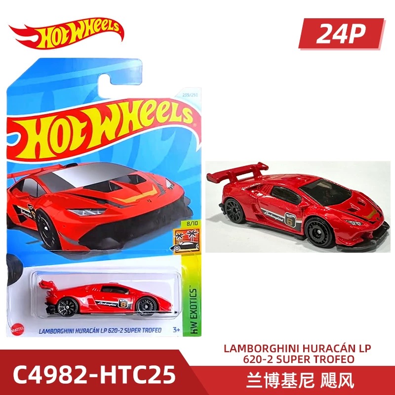 ホットマテル ホットウィール メインライン シリーズ ワール - Hot Wheels Car Mainline のレビューと価格