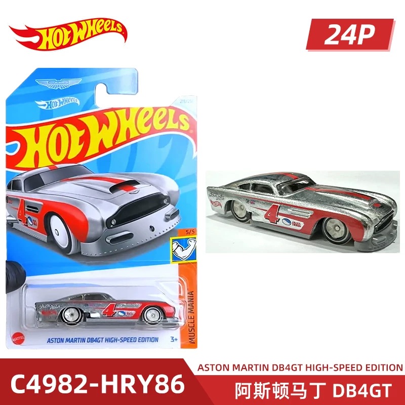 ホットマテル ホットウィール メインライン シリーズ ワール - Hot Wheels Car Mainline のレビューと価格