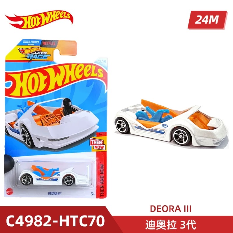 ホットマテル ホットウィール メインライン シリーズ ワール - Hot Wheels Car Mainline のレビューと価格